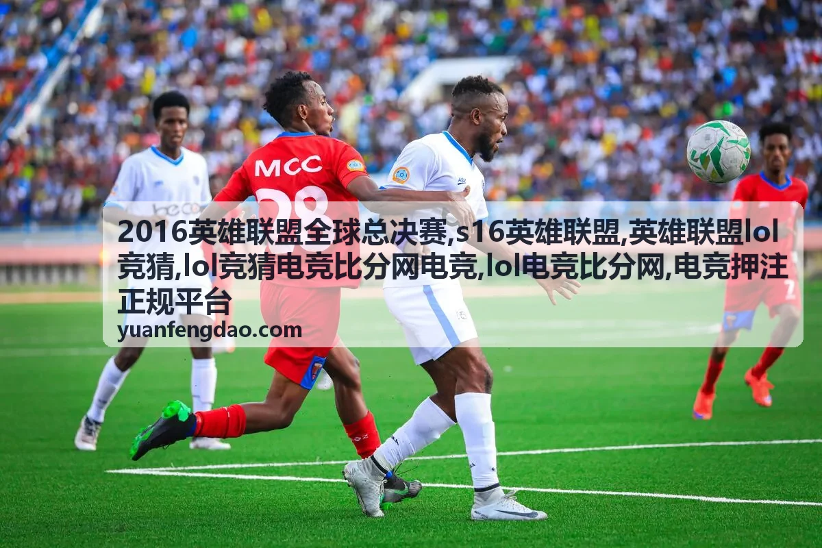 英雄联盟LOL竞猜规则文章